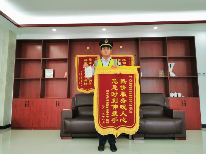 08-18白洋淀锦旗