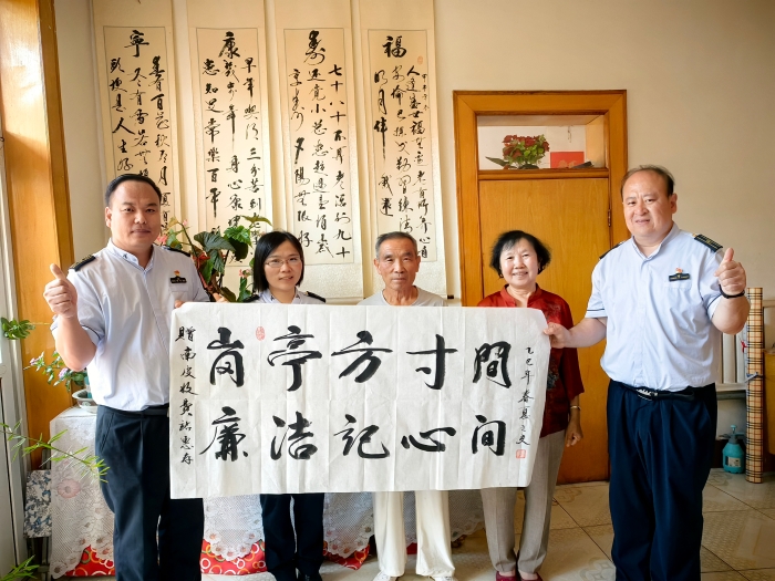 微信图片_20250909171942_90_344