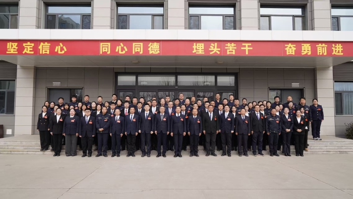 C:\Users\41303\Desktop\分公司党委第二次党员大会\会议通知\c4c0f1e1fd3643178922f372d47eeba3
