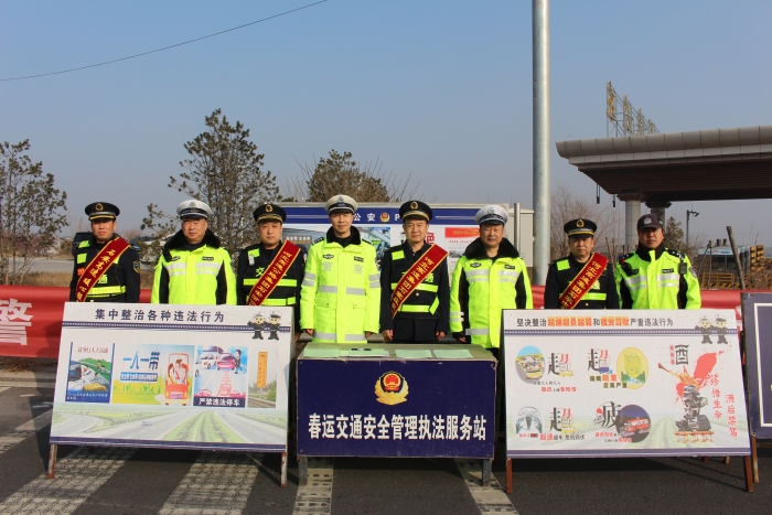2026-2-2 石家庄东收费站联合高速交警部门开展“平安春运”文明交通倡议活动